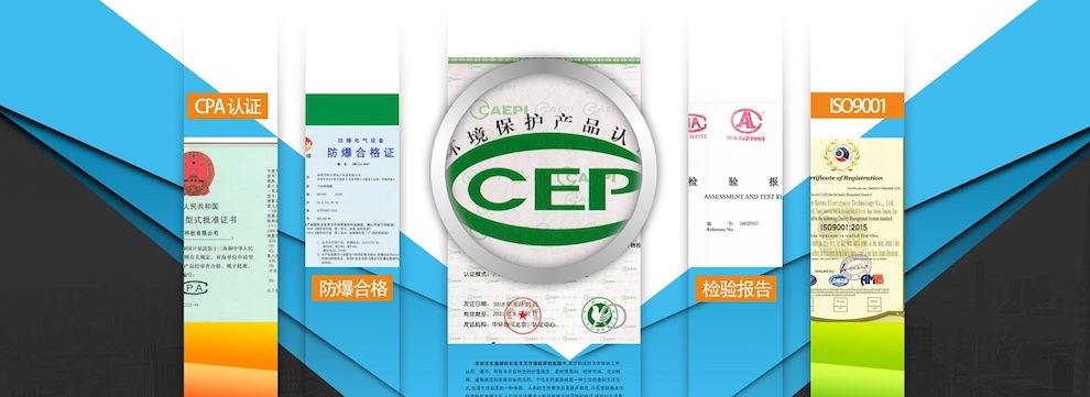 解決方案:二氧化碳檢測(cè)儀,便攜式二氧化碳檢測(cè)儀,二氧化碳濃度報(bào)警儀廠家，歡迎來(lái)電咨詢！